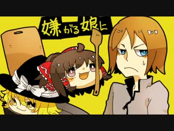 嫌がる娘に無理やり弁当を持たせてみた・かにさん