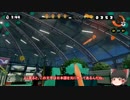 【ゆっくり実況】ごはんの素晴らしさを伝えようではなイカ！【Splatoon】