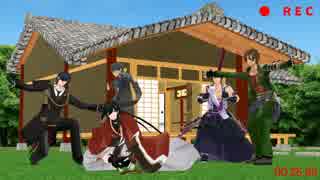【MMD刀剣乱舞】うちの一軍-1がKBCじゃなきゃダメみたい【杵同燭蜻泉】