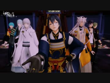 【MMD刀剣乱舞】難民太刀でCrazy ∞ nighT【月狐明鶯鶴一雪】