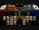 【戦国大戦】影縛りで正一位くらいを目指す動画-005【vs三葵】