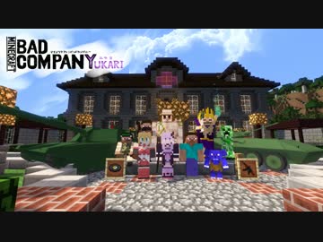 【Minecraft】バッドカンパニーゆかり番外編・雑談回【結月ゆかり実況】