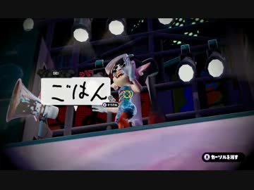 【プレイ動画】スプラトゥーンを頑張る ゛パブロ ホットブラスター編゛