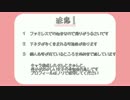 せんときゅんと何かがおかしい女子の会話 part3