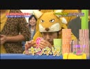 なかよし5人組114