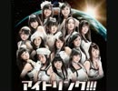 アイドリング!!!のメンバーにプロレスの曲を当てはめてみた。