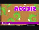 イカしたやつはSplatoonヒーローモードを実況するEX