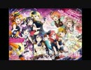 WSラブライブ開封動画前編