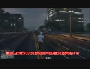 ♯12 仲間とﾜｲﾜｲ！ GTAオンライン実況 【このゲームカオス過ぎるｗ】