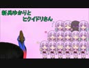 【BORDER BREAK】新兵ゆかりとヒクイドリさんpart11【結月ゆかり実況プレイ】
