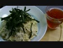 大人の冷製ツナマヨパスタ　【pazzle】