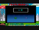 【SFC名作シリーズ①】スーパーワギャンランド　実況プレイPart11