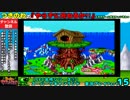 【SFC名作シリーズ①】スーパーワギャンランド　実況プレイPart15