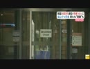 [韓国MERS感染拡大] 　新たに釜山で死者、ソウル市内3病院が一部閉鎖 6.15