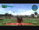 【地球防衛軍4.1】ゆっくりフェンサーのいきなりINF St08【ゆっくり実況】