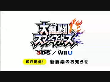 スマブラダイレクトをただ喋りながら見ただけ