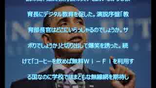 【韓国】韓国が『自身を世界最先端と勘違いして』米国を時代遅れと嘲笑