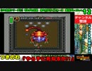 【SFC名作シリーズ②】ゼルダの伝説　神々のトライフォース　Part12
