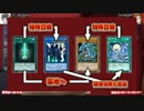 【#遊戯王】レシピを紹介!! ロード・オブ・ザ・レッド!!