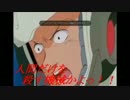 懐かしむ私のスパロボＦ実況番外編【Ｆ91の歌を歌ってみました】