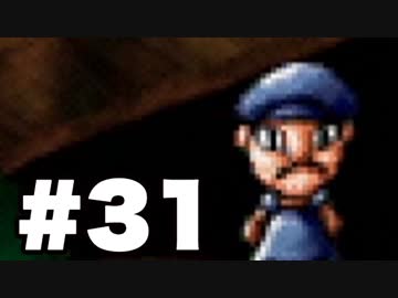 【実況】勇者しない。【moon】#31