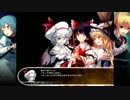 【東方の迷宮2】東方キャラと行く異変解決 Part.24