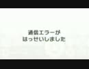 【実況】気ままにマリオカート８【part6.5】