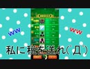 【3人実況】圧倒的にグダグダな大富豪【大富豪 Online】part1