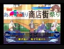 【実況】乙女ゲーだと思ったらただの音ゲーだった【その５】