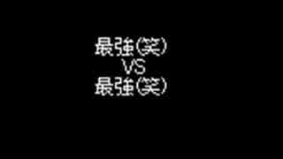 個人的に見たいと思う対決仮面ライダーｖｓ東方 パート１