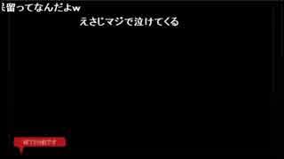 【ニコ生】ため息豚（2/3）