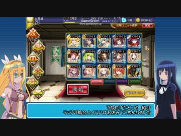 しろすず遊撃隊番外編　遊撃隊と覚醒黒ユニ達