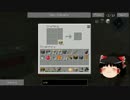 meiさんを超えるMinecraft Part8 【ゆっくり実況】