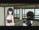 【MMD艦これ】 影狼提督の鎮守府事情 【第9話】