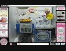 低レベル将棋倶楽部24実況Part19