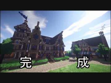 【Minecraft】ゆっくり街を広げていくよ　part18-2