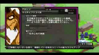魔界戦記ディスガイアD2~プリニーだけでエピソードクリア~ part4