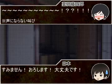刀これクトゥルフ（仮） 三日目・後編【クトゥルフ神話TRPG】