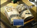 【黒バス偽実況】真似っ子二人でシンデレラ～灰かぶり姫の逆襲～Part1