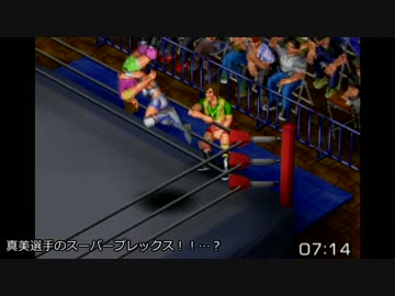 【アイマス×ファイプロ】 iCW R＠W 【16-6】