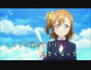 【ニコカラ】「僕たちはひとつの光」耳コピに動画つけてみた【Off】