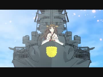 【手描き】艦これでワルキューレロマンツェOP【完成】