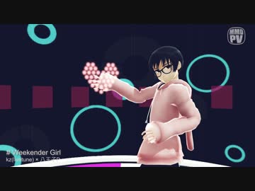 【APヘタリアMMD】Weekender Girl【日本】