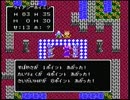 ドラゴンクエスト4 導かれし者たち実況 Part5