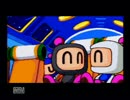 爆弾魔になって宇宙平和を守れ　５爆目