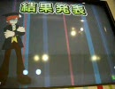 ニコニコでAnswer×Answer見てたら始めたくなった その24