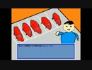 【実況】色々理不尽なレースゲームPart1【理不尽カートですぜ】