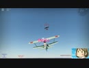 艦これの妖精さんがエースパイロットを目指す動画　Part.1