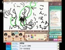 うんこちゃん『お絵かきの森』1/2