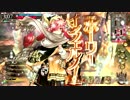 【AA4】WLW修行中part13【ミクサ】